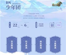 超变态天龙八部私服发布网。